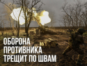 Минобороны: российские войска освободили ещё 12 курских населённых пунктов