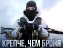 ГВ «Север»: российские войска освободили от ВСУ курскую деревню Старая Сорочина