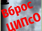 В областном правительстве развеяли фейк о взрывах в центре Курска