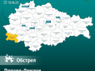 Курский губернатор сообщил об обстреле ВСУ села Попово-Лежачи