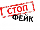В Курской области мошенники действуют от имени министра образования
