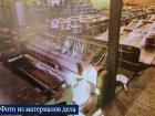 СК затребовал у курских коллег дело о гибели работницы «Курскрезинотехники»