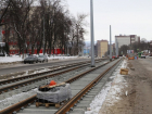 В Курске из-за реконструкции трамвайной сети приостановят движение трамваев