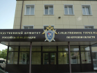 В Курской области мэр поселка увлекся «занимательной арифметикой» и попал под суд
