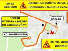 В Курске схема движения двух автобусных маршрутов изменится на несколько дней