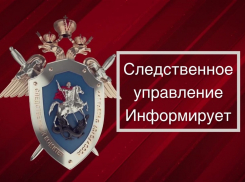 В курское Следственное управление приедет комплексная проверка из Москвы