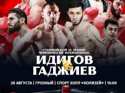 Курский боксер Орхан Гаджиев сразится в Грозном за пояс IBF International