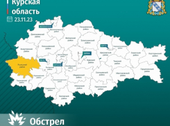 Деревню Городище в Курской области дважды за день обстреляли ВСУ