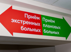 В Курской ОМКБ открыли стационарное отделение скорой медицинской помощи