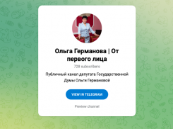 Персональные телеграм-каналы депутатов Госдумы демонстрируют их надутые щеки