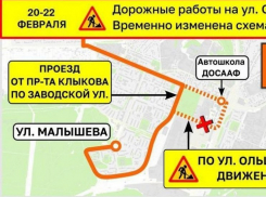 В Курске схема движения двух автобусных маршрутов изменится на несколько дней