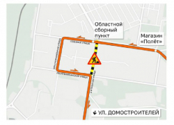 В Курске до вечера 20 апреля закрыт проезд по улице 2-я Рабочая