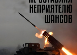 Минобороны: ВСУ за сутки потеряли в Курской области до 340 боевиков