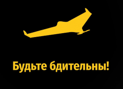 Силы ПВО сбили в небе над Курской областью 61 украинский беспилотник