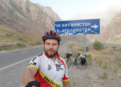 Велосипедист из Курска планирует на байке покорить Афганистан