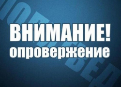 В Курской области глава Большесолдатского района опроверг фейк об эвакуации