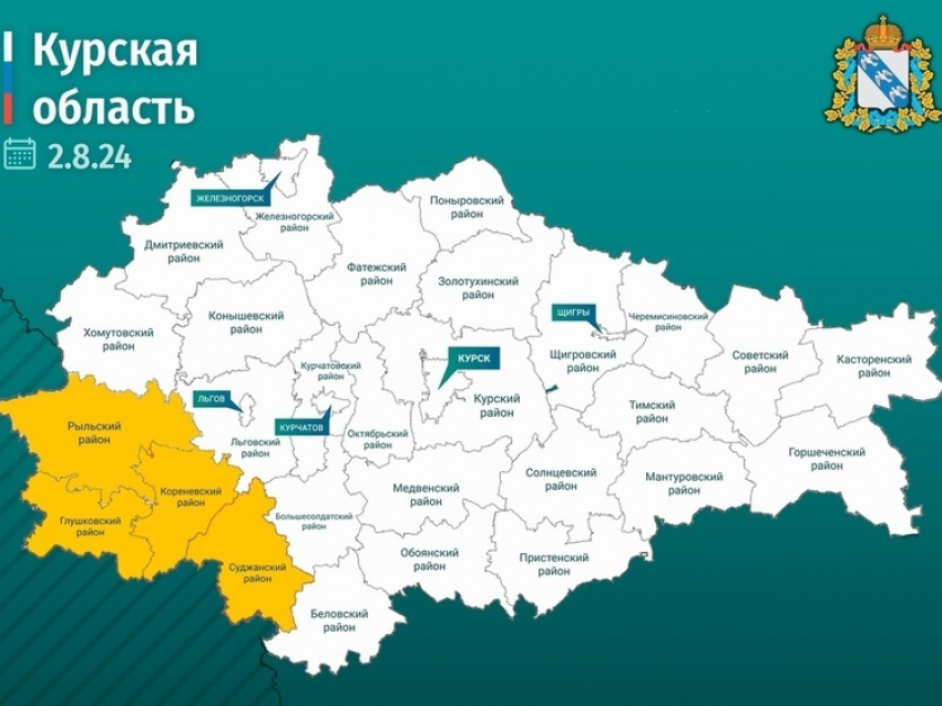 Смирнов: в Курской области в течение 2 августа обезвредили 19 украинских дронов