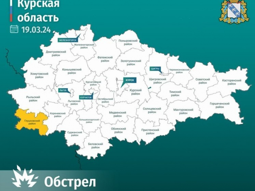 В курском поселке Теткино после обстрела со стороны ВСУ повреждены три дома