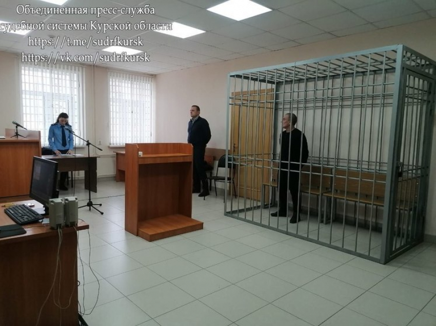 В Курске экс-главу Белгородского района за взятку осудили на 12 лет колонии